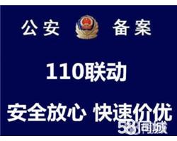 合肥瑶海区琥珀名城开锁换锁 瑞泰江南开锁公司